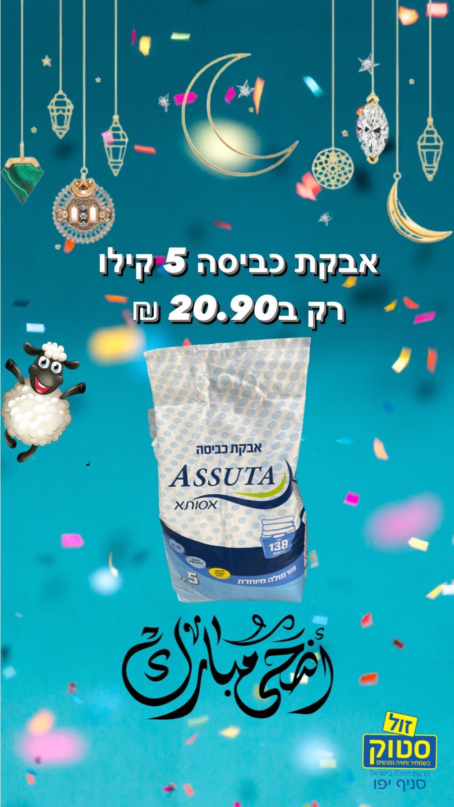 WhatsApp Image 2022-06-30 at 5.13.16 PM (2).jpeg